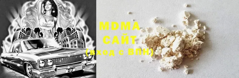 MDMA кристаллы  Болотное 