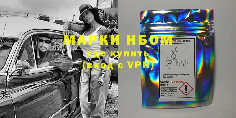 Марки 25I-NBOMe 1,5мг  omg как зайти  Болотное 